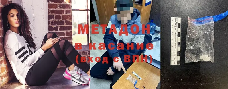 МЕТАДОН мёд  купить закладку  Венёв 