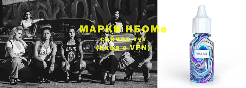 Наркотические марки 1,5мг  shop какой сайт  Венёв  что такое  