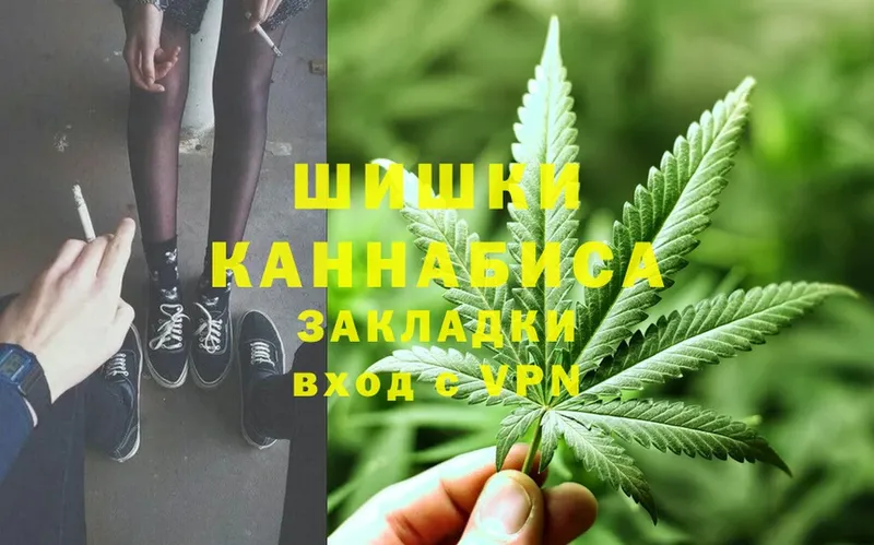 МАРИХУАНА THC 21%  Венёв 